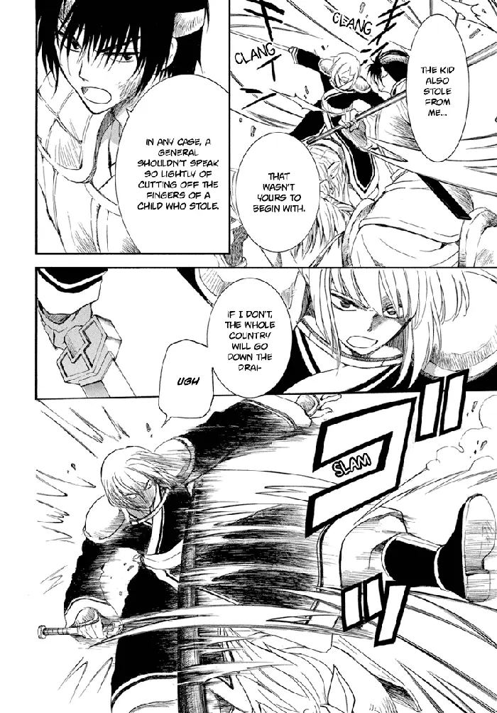 Yona of the Dawn Chapter 223 image 15_optimized